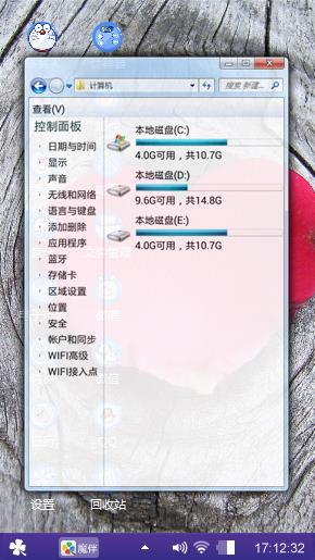 心碎花瓣