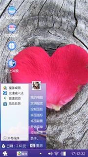 心碎花瓣