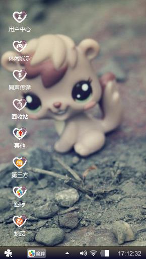 萌萌