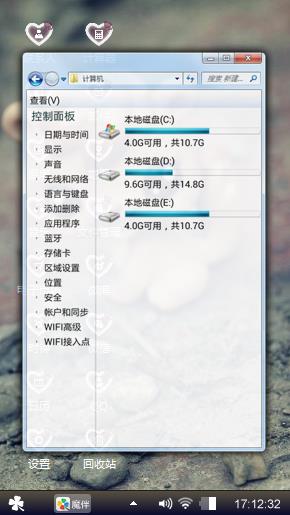 萌萌