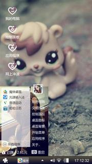 萌萌