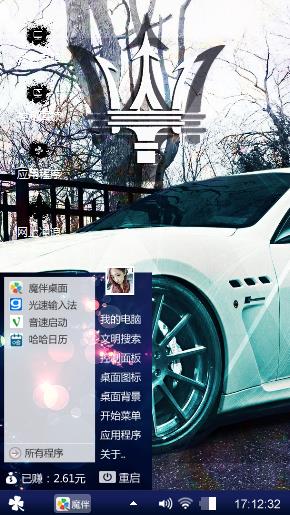 飞车