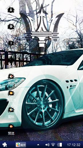 飞车