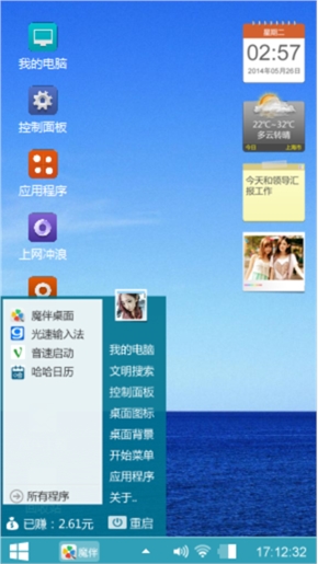 简约不简单