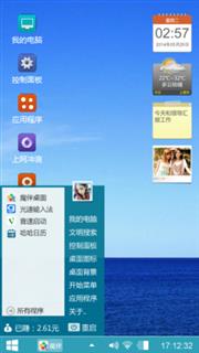 简约不简单