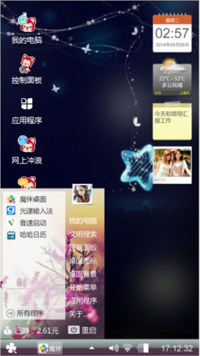 没有