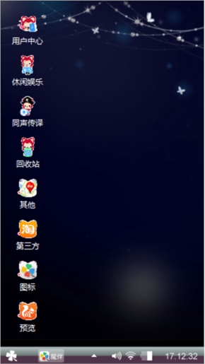 没有