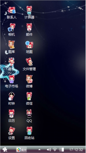 没有