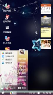 没有