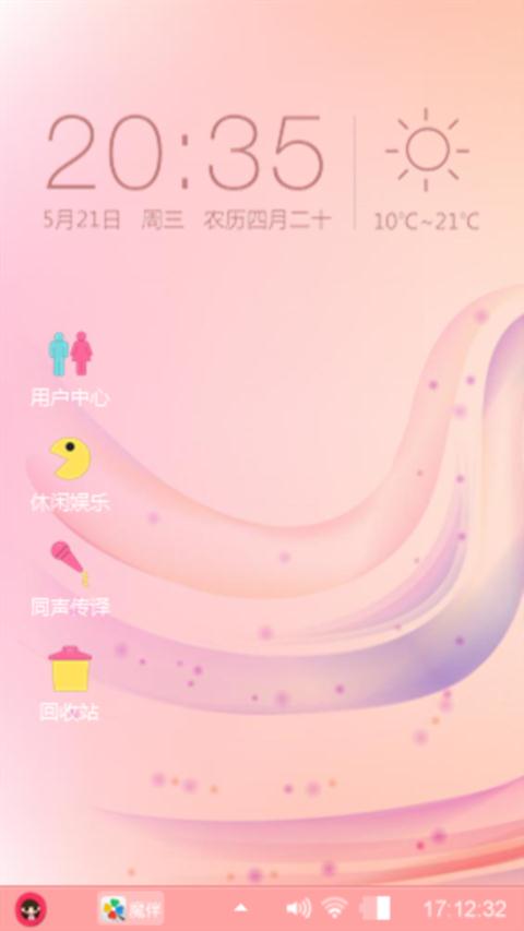 蝴蝶
