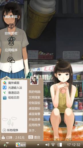 三两老友
