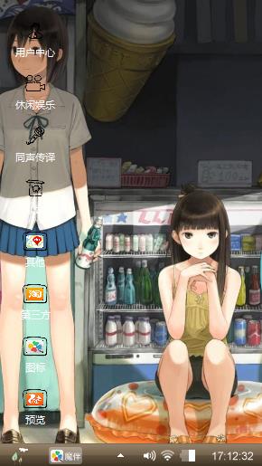三两老友