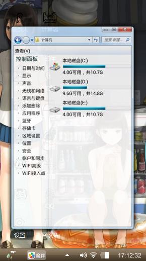 三两老友