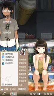 三两老友