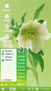 百合花
