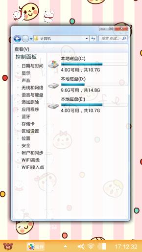小熊饼干