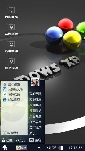 Windows xp