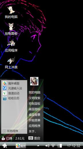 帅哥