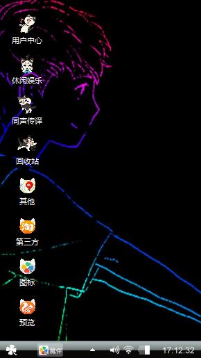 帅哥