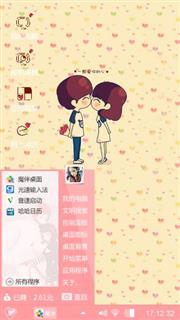 季节唯心