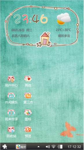 萌哒哒