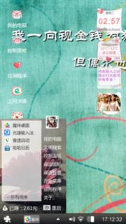 萌哒哒
