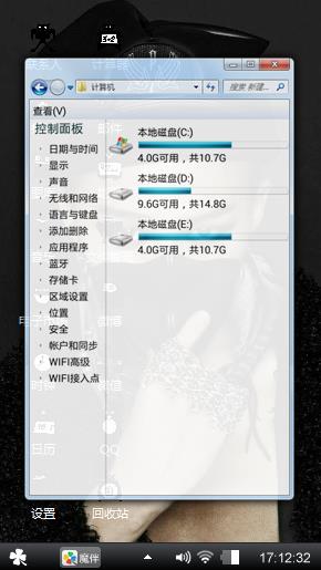 萌萌哒丶志龙！