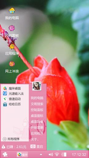 娇艳红花
