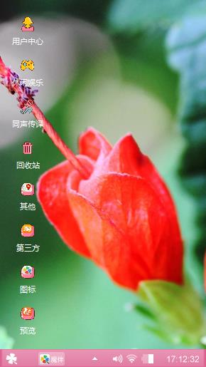 娇艳红花