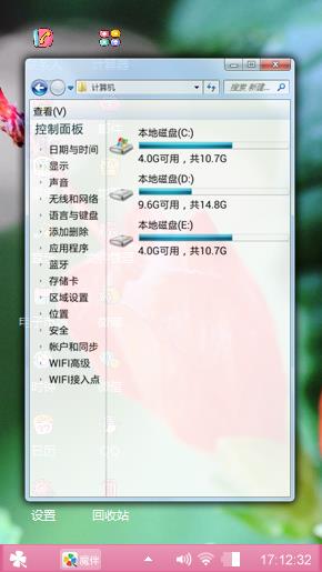 娇艳红花