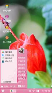 娇艳红花