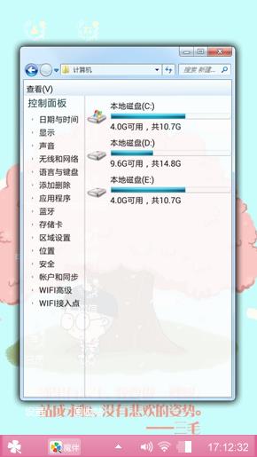 一棵大树