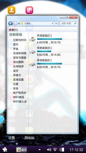 随心情去旅行 随便心情
