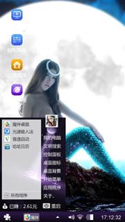 随心情去旅行 随便心情
