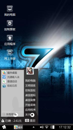 Win7
