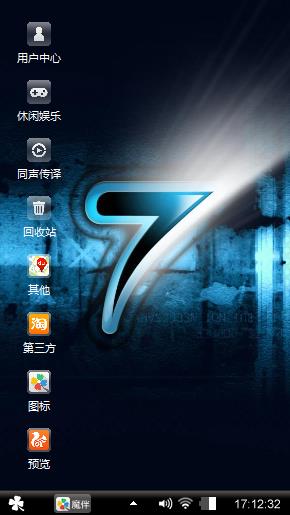 Win7