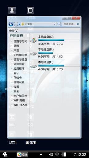 Win7