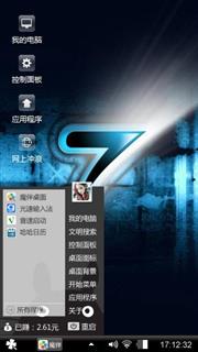 Win7