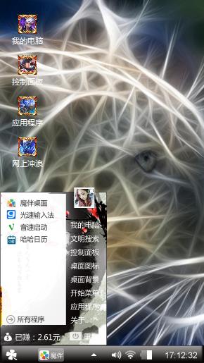 王者