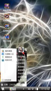 王者