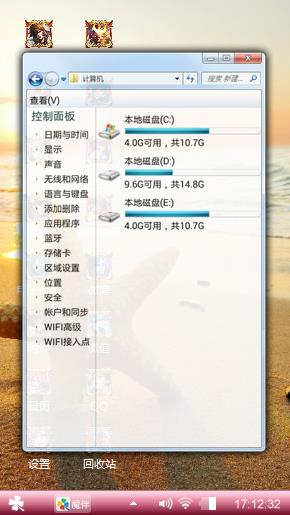 星海