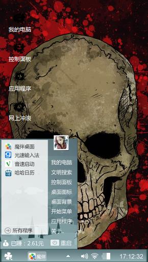 暗夜