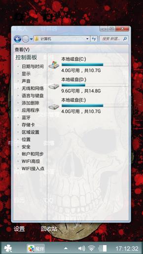 暗夜