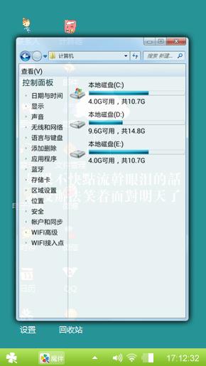 随心