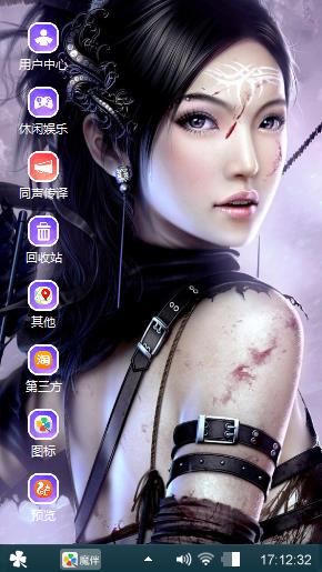 谁惹红妆