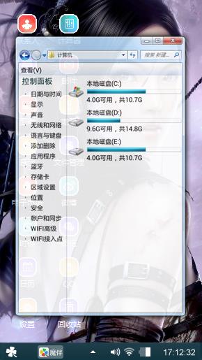 谁惹红妆