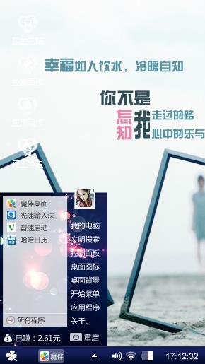 简约的心情