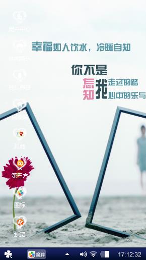 简约的心情