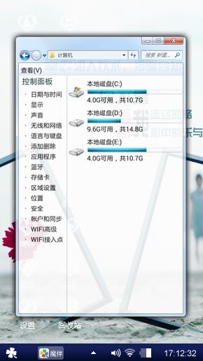 简约的心情