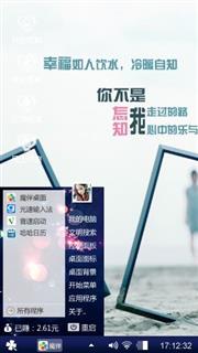 简约的心情